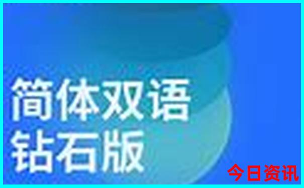 成都旅游团报名五日游价格